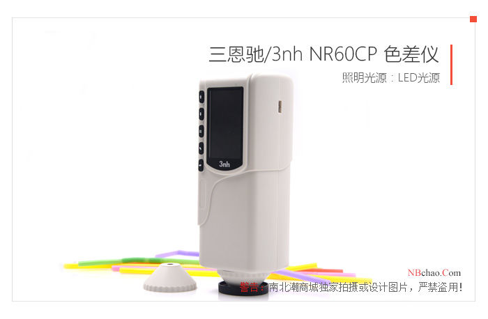 3nh/3nh NR60CP Handheld Colorimeter Photo 02