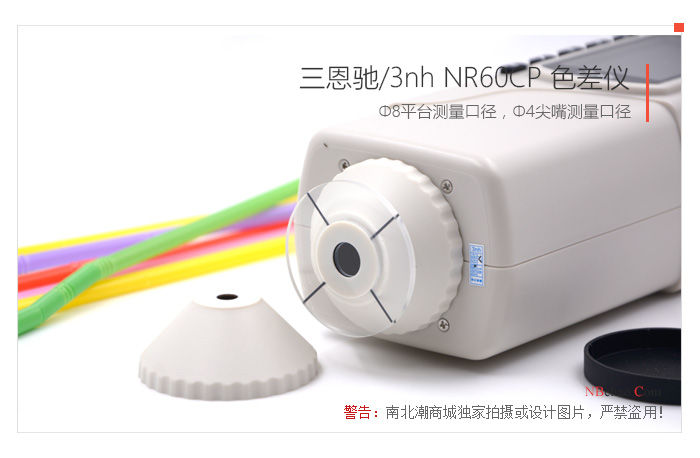3nh/3nh NR60CP Handheld Colorimeter Photo 03
