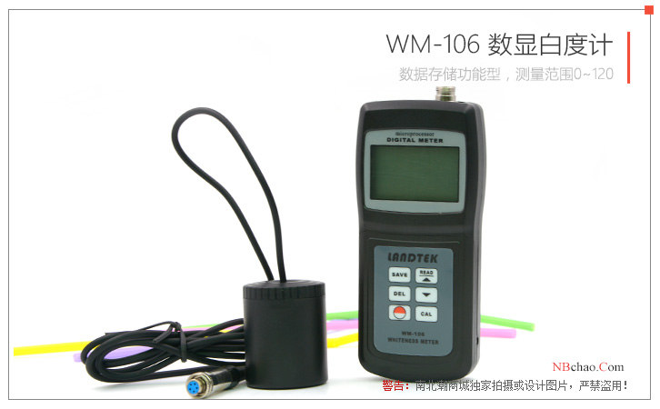 LANDTEK WM-106 Whiteness Meter display