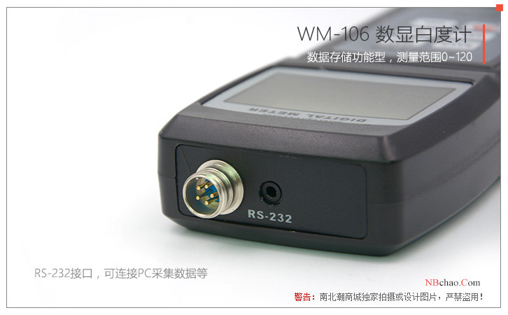 LANDTEK WM-106 Whiteness Meter interface details