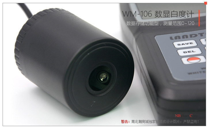 LANDTEK WM-106 Whiteness Meter probe details
