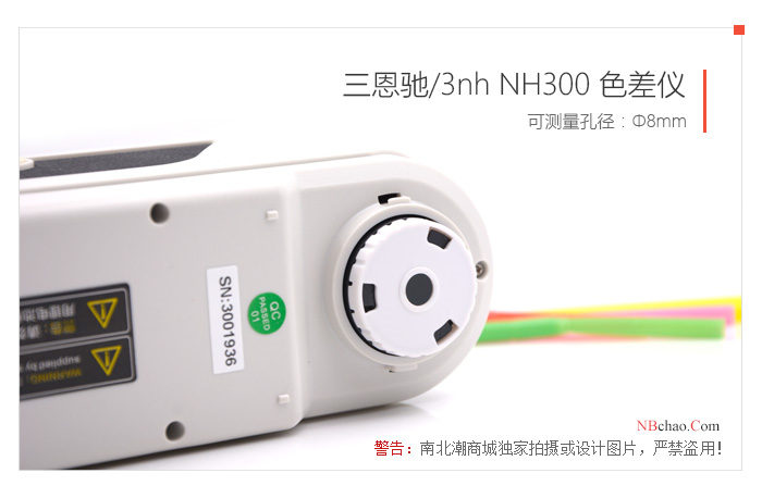 3nh/3nh NH300 Chromatic Difference Meter 8mm Diameter Real Shot Figure 02