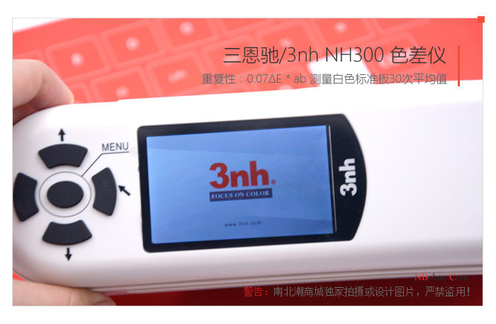 3nh/3nh NH300 Chromatic Difference Meter 8mm Diameter Real Shot Figure 04