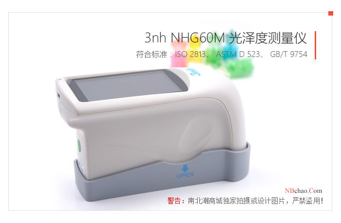 3nh/3nh NHG60M Gloss Meter Photo 01