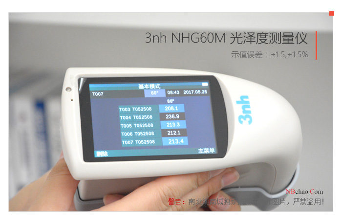3nh/3nh NHG60M Gloss Meter Photo 04