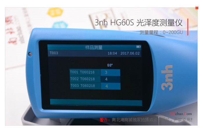 3nh/3nh HG60S paint gloss meter real shot 02