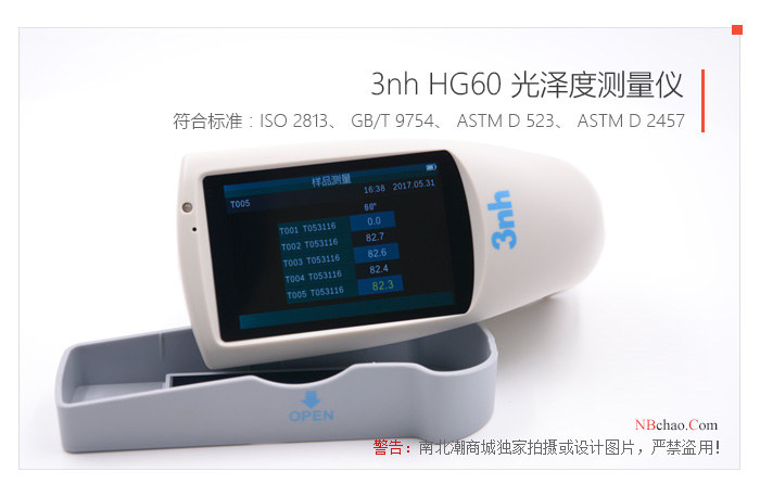 3nh/3nh HG60 Single Angle Gloss Meter Actual Photo 01