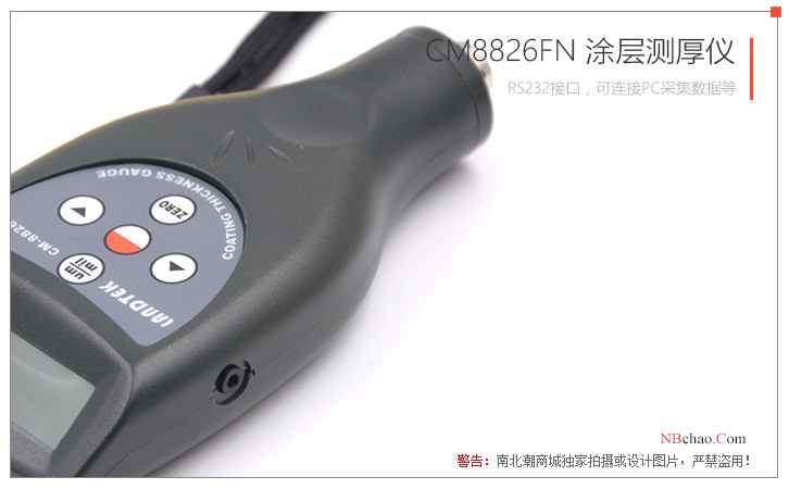 LANDTEK CM8826fn paint layer Thickness Gauge interface details