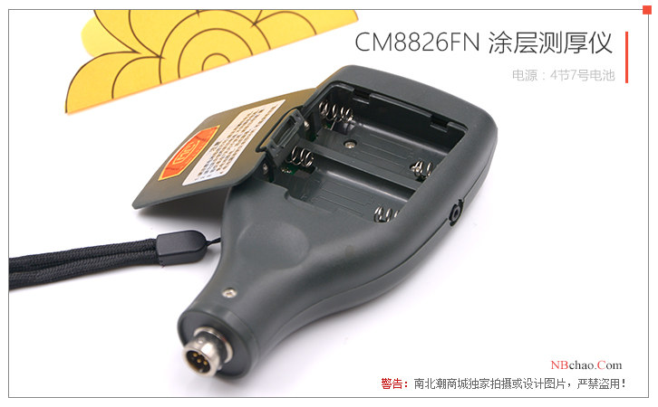 LANDTEK CM8826fn Paint Layer Thickness Gauge Back Detail