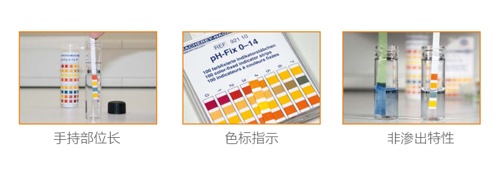 MN 92160 pH Test Paper Measuring range 7.5~9.5pH Features