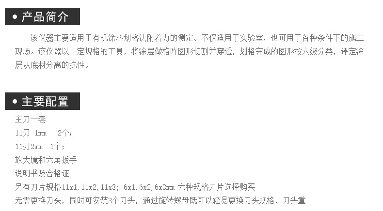 Paint film scorer with rotatable blade_02