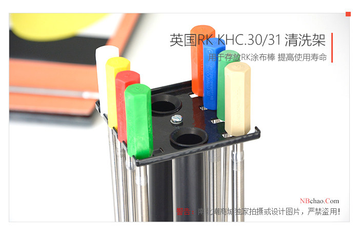 British RK KHC.30 cleaning rack with wire rods