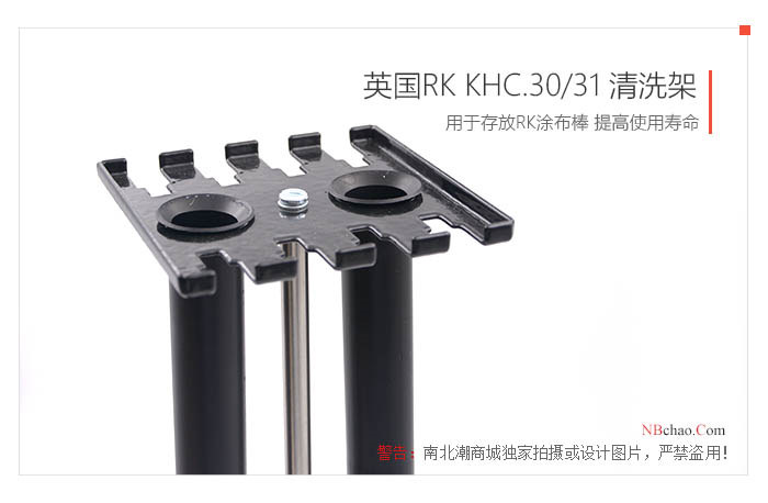 Detailed picture of British RK KHC.30 cleaning rack