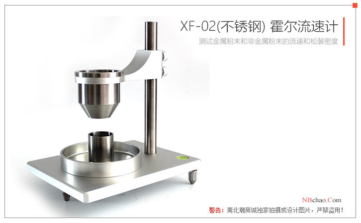 Xiongfa XF-02 (stainless steel) Hall velocity gauge image