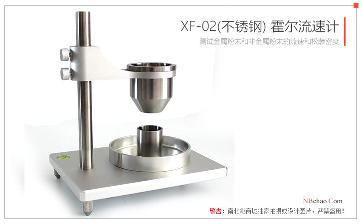 Side view of Xiongfa XF-02 (stainless steel) Hall velocity meter