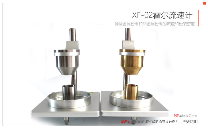 Xiongfa XF-02 Hall velocity meter display