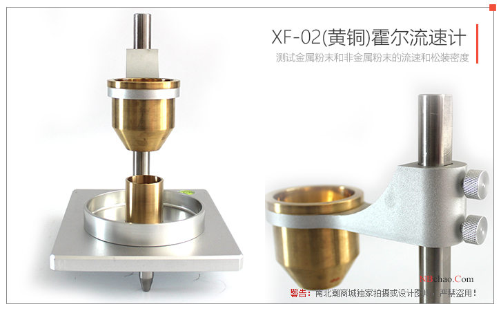 Detail of the front of the Xiongfa XF-02 (Brass) Hall Flowmeter