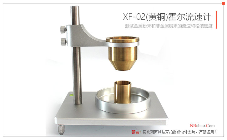 Detail of the left side of the Xiongfa XF-02 (Brass) Hall Flowmeter