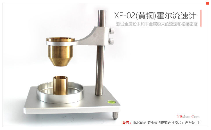 Detail of the right side of the Xiongfa XF-02 (Brass) Hall Flowmeter