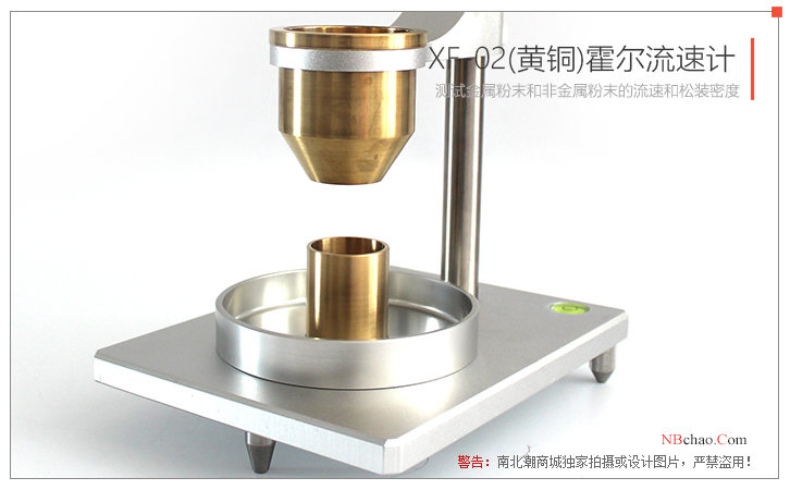Detail of the material of Xiongfa XF-02 (brass) Hall Flowmeter Cup