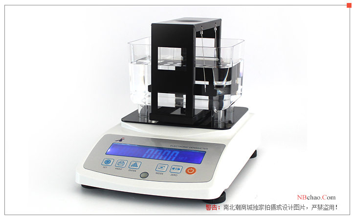Xiongfa XF-300S Solid Density Meter Display