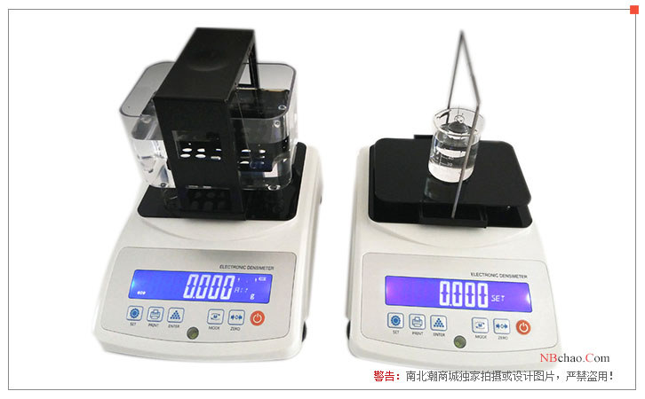 Xiongfa XF-120SL solid-liquid dual-purpose density meter display