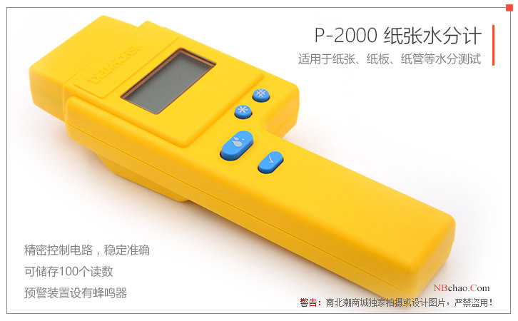 Introduction to the American Delmhorst P-2000 Digital Paper Moisture Meter