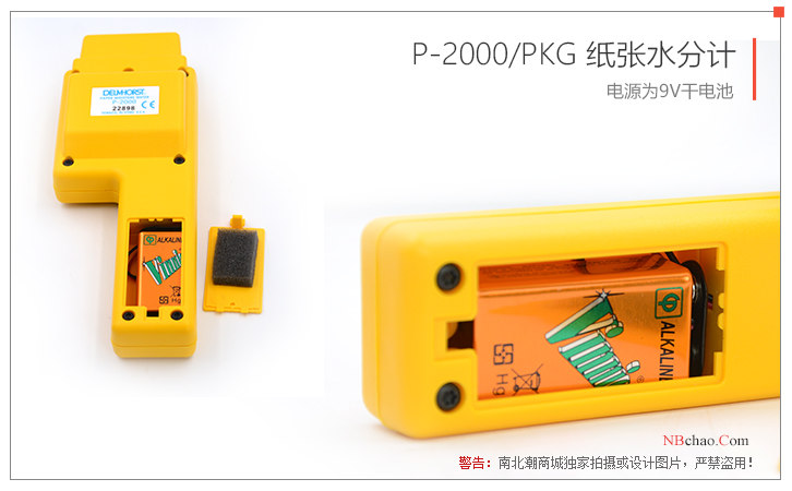 Detail drawing of the battery compartment of the Delmhorst P-2000/PKG paper Moisture Meter in the United States