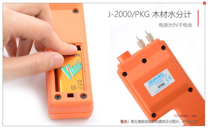 Detail of the battery compartment on the back of the Delmhorst J-2000/PKG wood Moisture Meter in the United States