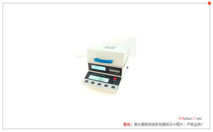 Fangrui instrument DHS-16-B halogen moisture analyzer display diagram