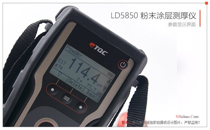 Measurement parameter interface of the Dutch TQC LD5850 powder coating thickness analyzer