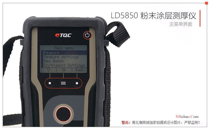 The main menu interface of the Dutch TQC LD5850 powder coating thickness analyzer