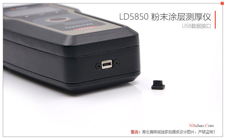 TQC LD5850 powder coating thickness analyzer USB interface