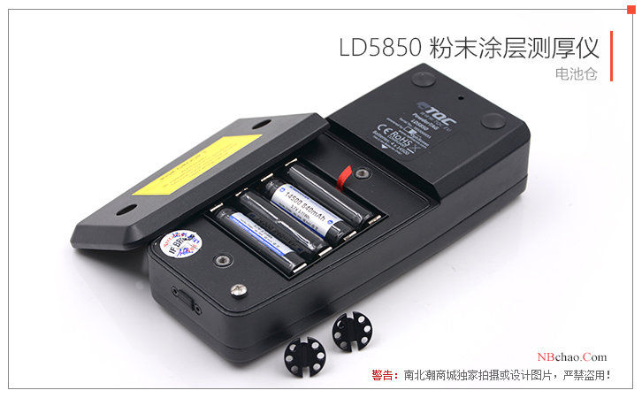 Detail drawing of the battery compartment of the TQC LD5850 powder coating thickness analyzer