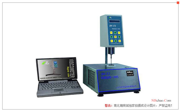 NIRUN HADV-T2 digital display viscometer display