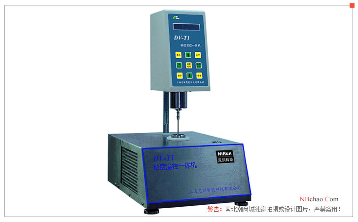 NIRUN HBDV-T1 Digital Display Rotational Viscometer Display