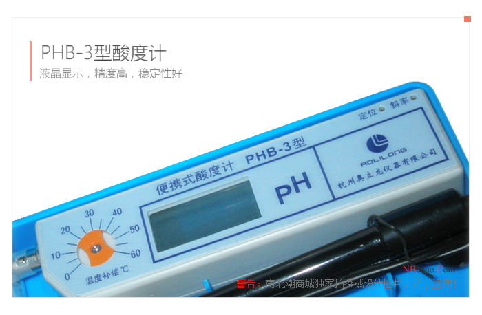 Orion PHB-3 (65-1 type) portable pH meter details