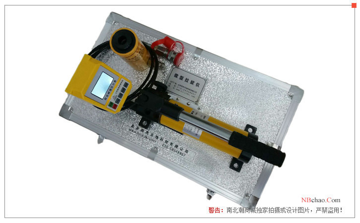Runjietiandi RJ-3 miniature drawing machine display
