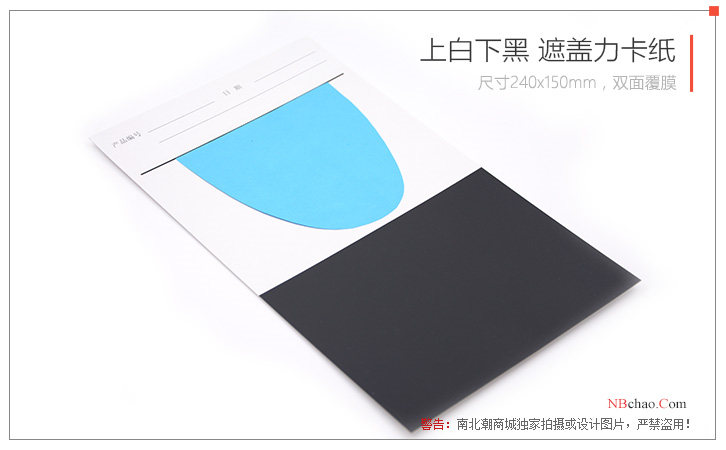 Sedchang top white and black black covering force cardboard coating film display