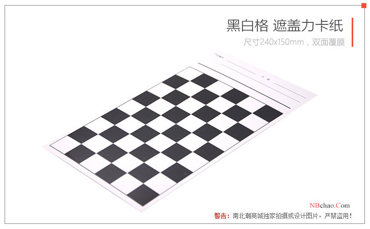 Front view of Sedchang black and white checkered cover cardboard