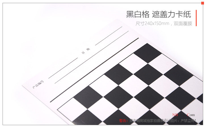 Detail of the top of the Sedechang black-and-white checkered covering cardboard