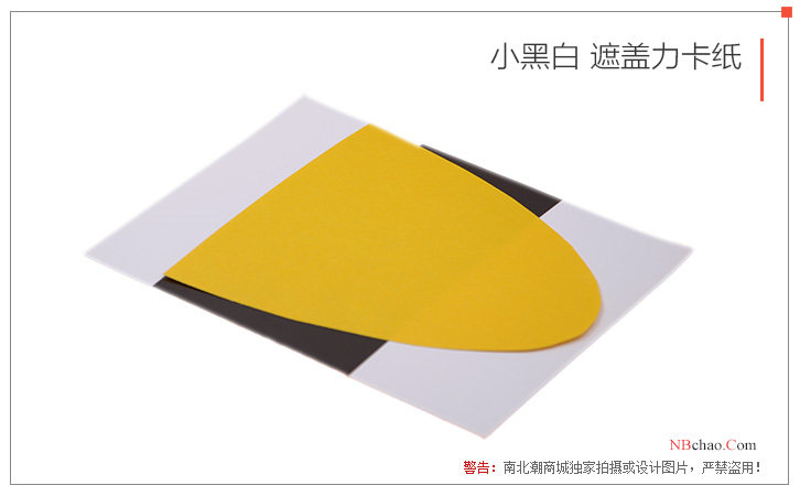 Sydechang small black and white covering force cardboard coating film display picture