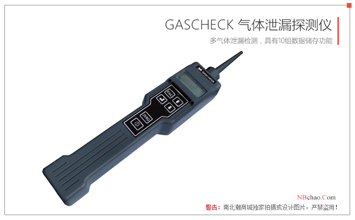 Ion Science GASCHECK GC/G3 Gas Leak Detector Showcase
