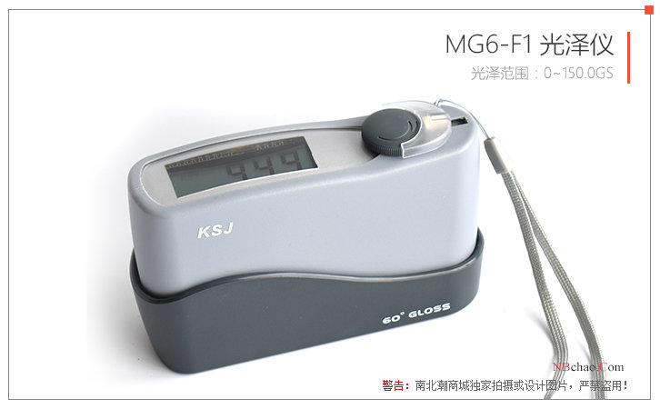 COSJA MG6-F1 Gloss Meter Display