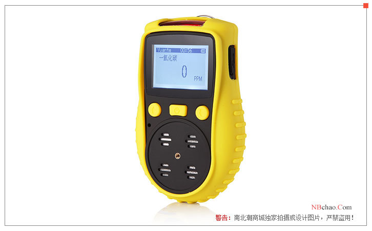 Yuante YT-1200H-S-CO(0-2000ppm) CO Detector display diagram