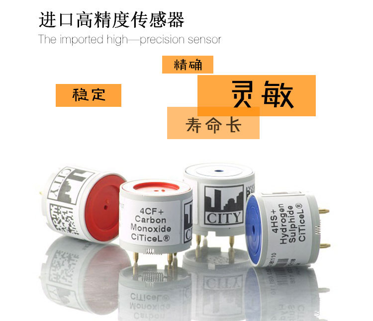 Visionless ES10B01-VOC (0~2000ppm) fixed VOC online Detector imported sensor features