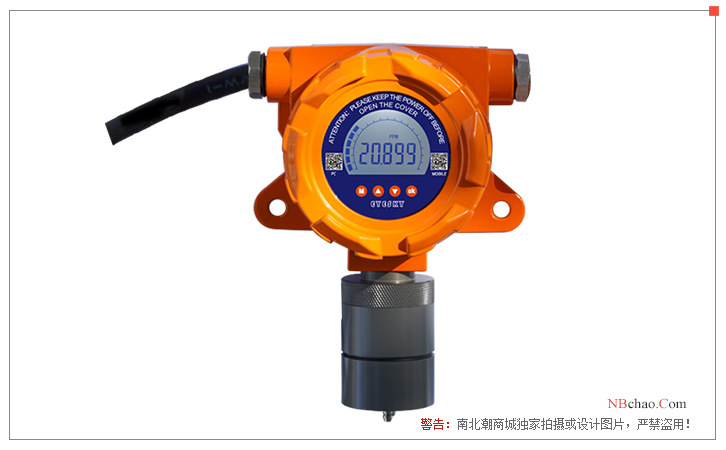 Visionless ES10B10-VOC (0~20ppm) fixed VOC concentration Detector display diagram