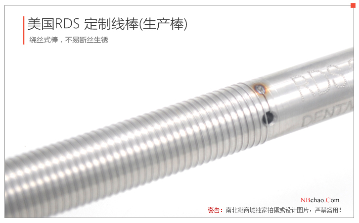Real shot of RDS 64μm L1580 Φ15.875mm production type wire rod