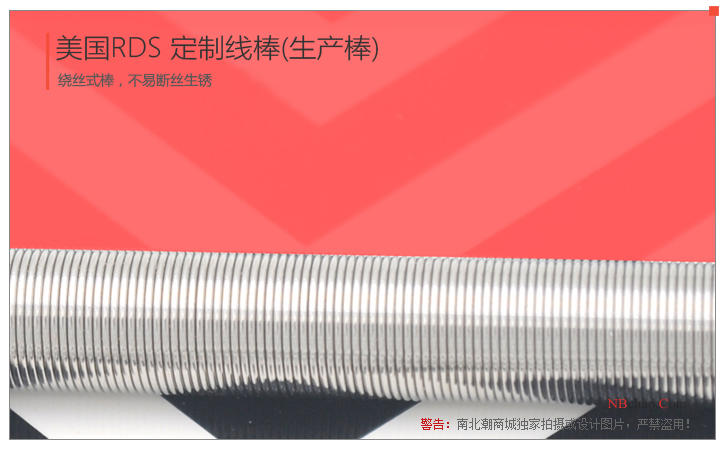 RDS 64μm L1580 Φ15.875mm production type wire rod details