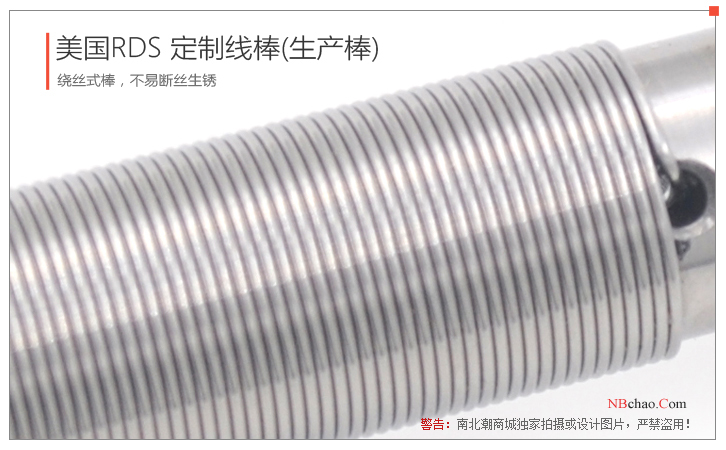 RDS 64μm L1580 Φ15.875mm production-type wire rod details